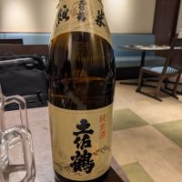 土佐鶴のレビュー by_タケ