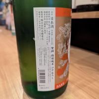繁桝のレビュー by_タケ