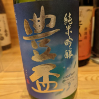 
            豊盃_
            タケさん