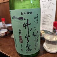 滋賀県の酒