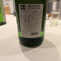 大典白菊のレビュー by_タケ