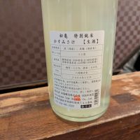 初亀のレビュー by_タケ