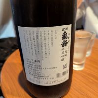 信州亀齢のレビュー by_タケ