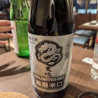 佐賀県の酒