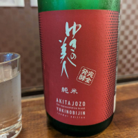 
            ゆきの美人_
            タケさん