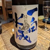 
            一白水成_
            タケさん