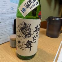 おろちの舞のレビュー by_タケ