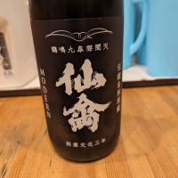 
            仙禽_
            タケさん