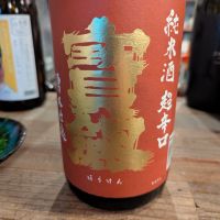 
            宝剣_
            タケさん