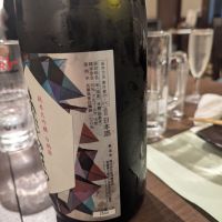 愛宕の松のレビュー by_タケ