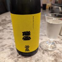 
            谷泉_
            タケさん