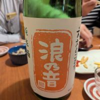 滋賀県の酒