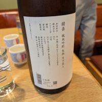 積善のレビュー by_タケ