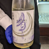 名倉山