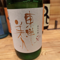 
            東洋美人_
            タケさん