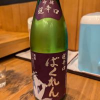 
            ばくれん_
            タケさん