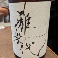 
            雅楽代_
            タケさん