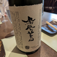 
            鳳凰美田_
            タケさん