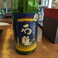 愛媛県の酒