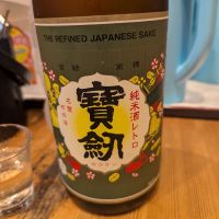 宝剣