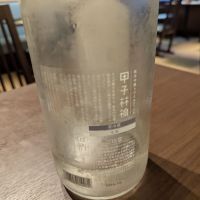 きのえねアップルのレビュー by_タケ