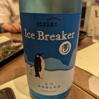 
            玉川_
            タケさん