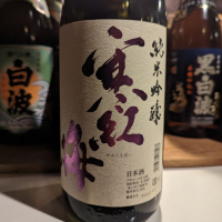 
            寒紅梅_
            タケさん