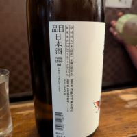 美丈夫のレビュー by_タケ