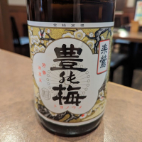 
            豊の梅（豊能梅）_
            タケさん