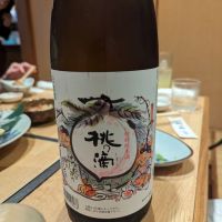 桃の滴