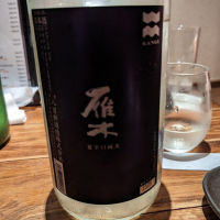 
            雁木_
            タケさん