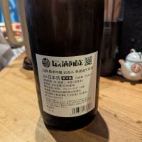 長瀞のレビュー by_タケ