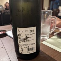 仙介のレビュー by_タケ