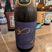 てふのレビュー by_タケ