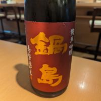 
            鍋島_
            タケさん