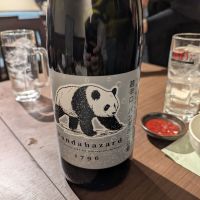 佐賀県の酒
