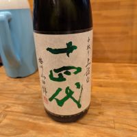山形県の酒