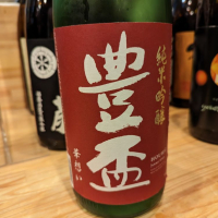 
            豊盃_
            タケさん