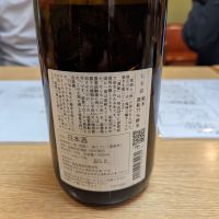 七本鎗のレビュー by_タケ