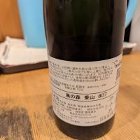 風の森のレビュー by_タケ