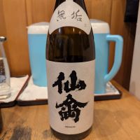 栃木県の酒