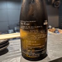 No.6のレビュー by_タケ