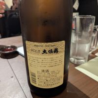 土佐鶴のレビュー by_タケ