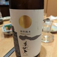 
            美丈夫_
            タケさん