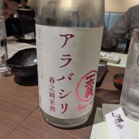 一本義のレビュー by_タケ