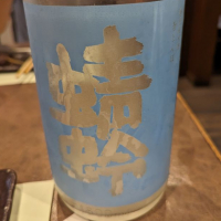 
            蜻蛉_
            タケさん