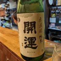 
            開運_
            タケさん