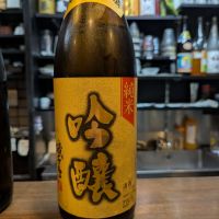 磯千鳥
