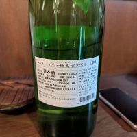 いづみ橋のレビュー by_タケ