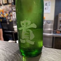 貴のレビュー by_タケ